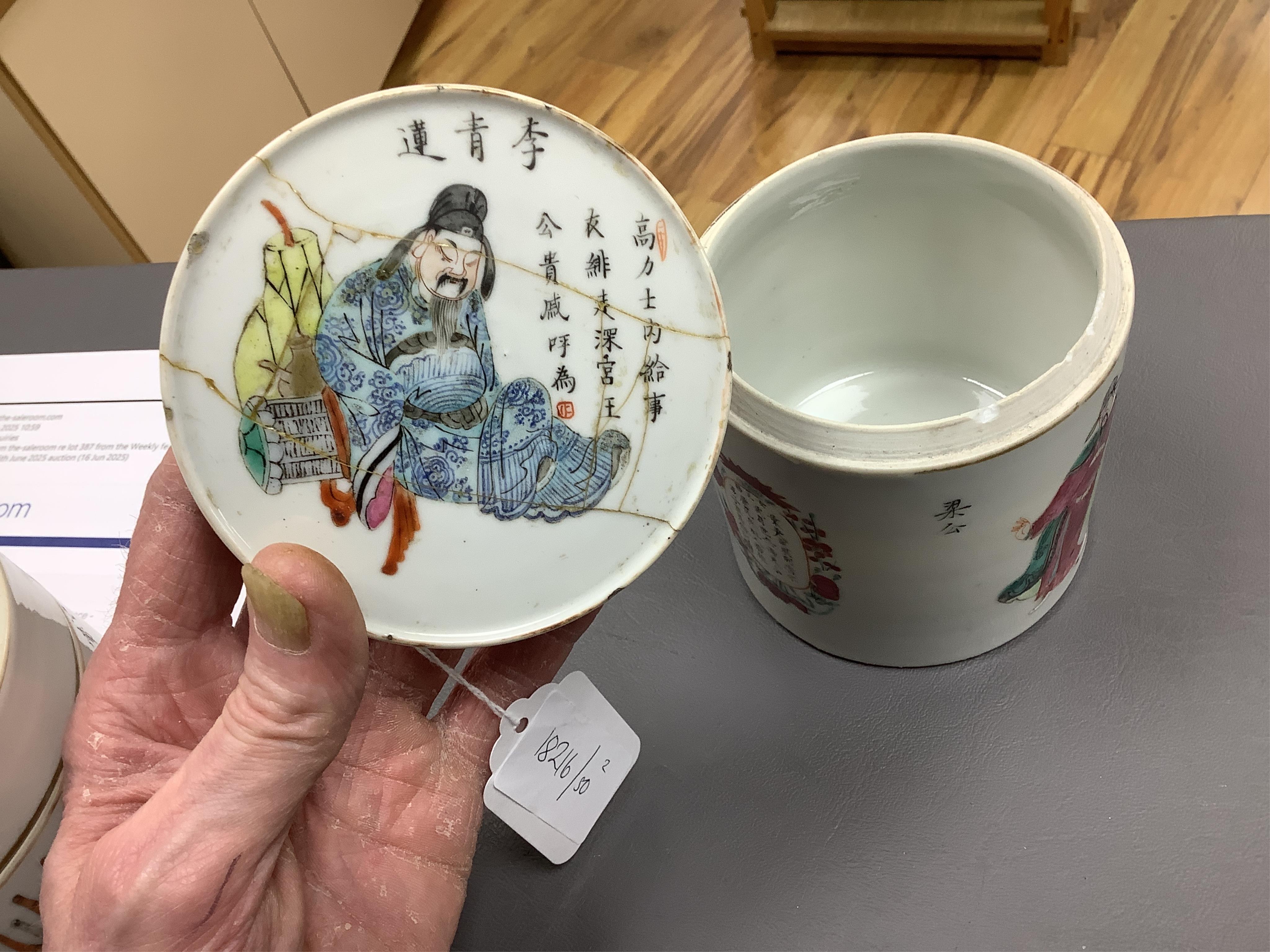Two mid-19th century Chinese famille rose cylindrical jars and covers, enamelled with figures and calligraphy, 12cm high